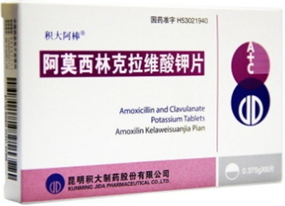 阿莫西林克拉維酸鉀片（積大阿棒）價(jià)格解析與6片裝、栓劑對比